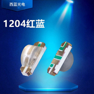 1204红蓝双色贴片LED灯侧面发光1206侧面红蓝双色共阳共阴led灯珠-阿里巴巴
