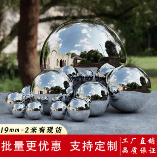 1.5mm Stainless Steel Hollow Round Ball Mirror Window Hanging Ball Colorful Decorative Metal Ball Bright Feng Shui Ball Floating Ball