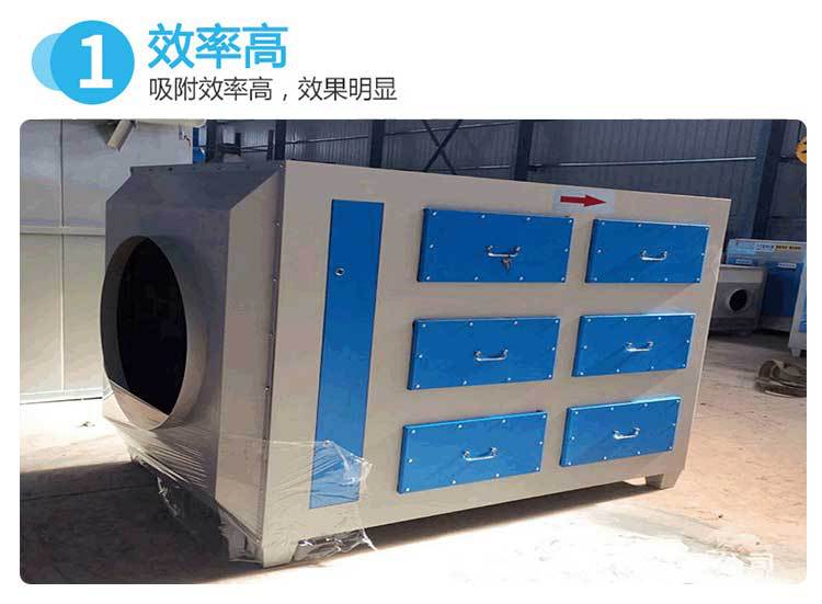 环保箱_06.jpg