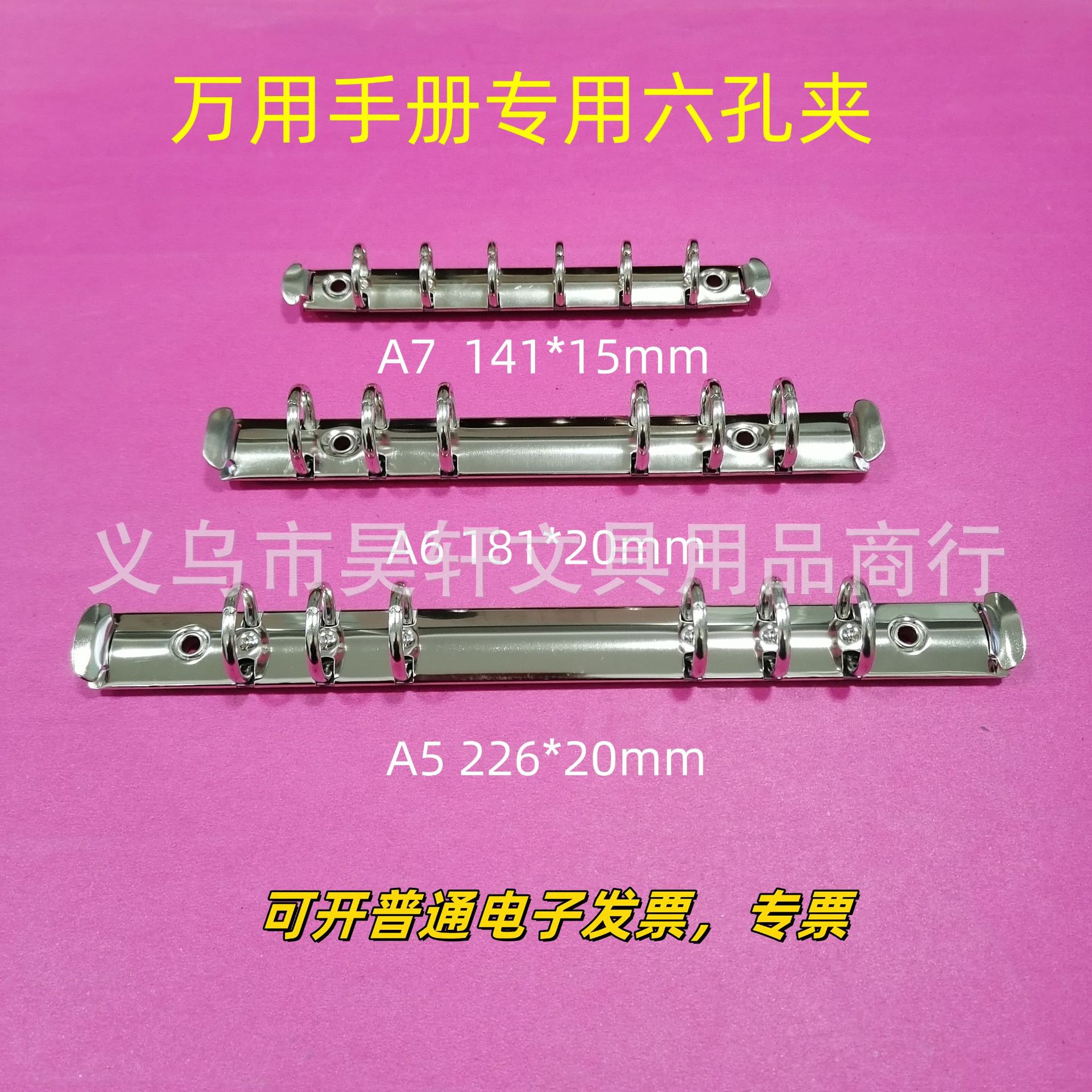 三款_副本