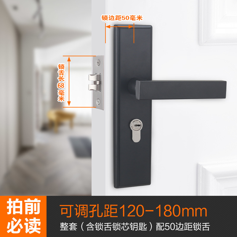 卧室门锁室内家用通用型房木门锁具黑色静音老式门把手免改孔批发|undefined