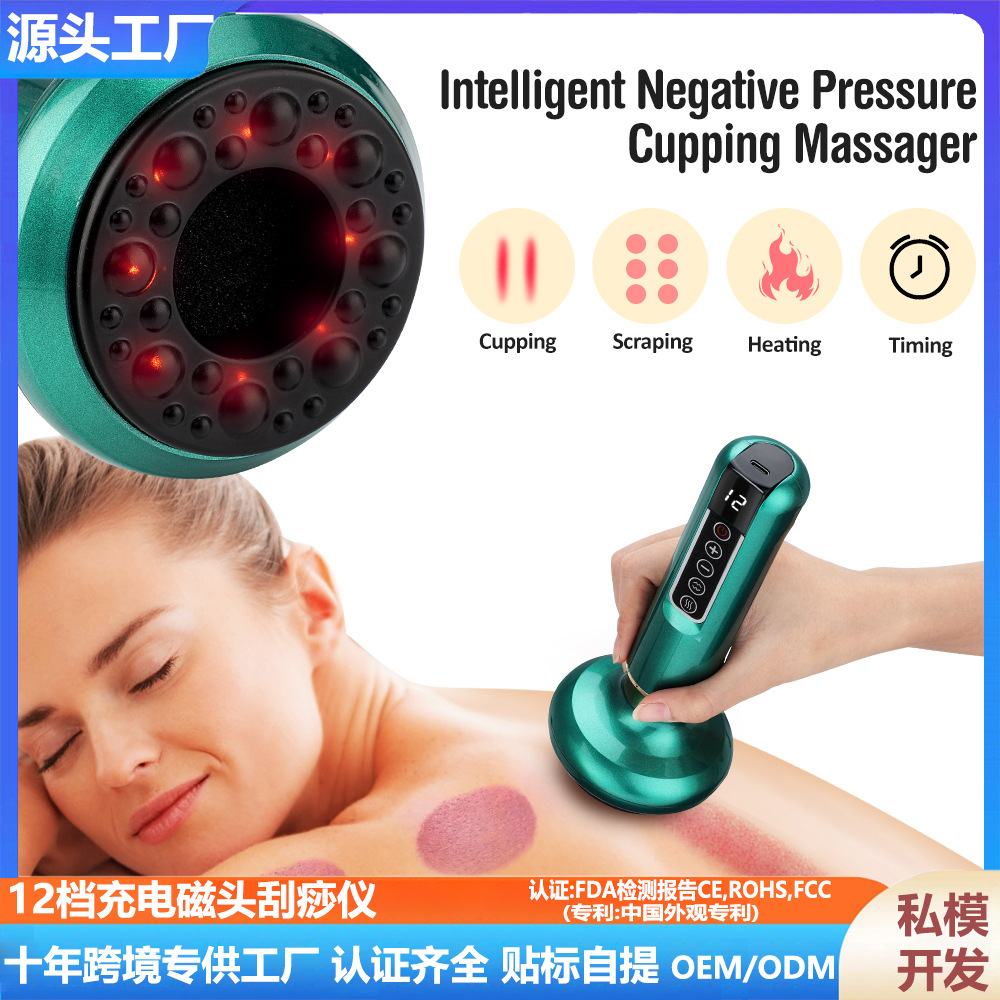 12-Speed 6-Speed Electric Scraping Instrument Intelligent Pressure Relief Charging Heating Household Cross-Border Hot-Selling Multi-Functional Massage Stick