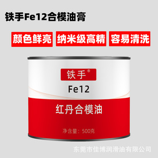 �F��Fe12�t����ģ��ģ�ߙz�y�wģ�߾�������ϴ���I�tɫӡ��500��