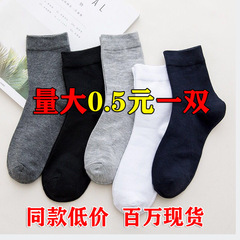 靴下の男性の中筒insは夏の薄いタイプのストッキングが汗を吸って運動します。