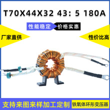 70*44*32 43:5180A����PC44 95�Ͽ��ڴŻ��纸����Ƶ������ѹ��