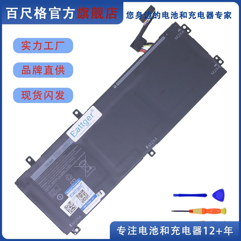For Precision 5520 5530 5540 M5520 M5510 6Gtpy H5H20 Battery For Precision 5520 5530 5540 M5520 M5510 6Gtpy H5H20 Battery