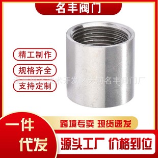 ��Դ�^���S��304���P䓹܃Ƚzֱ�ӽ��^�ܹ�ȫͨ�z���ӃȽz4��6��