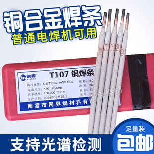 T107���~���l��ͨ늺��CT207�����~T227�����~T237�X���~�Ͻ𺸗l