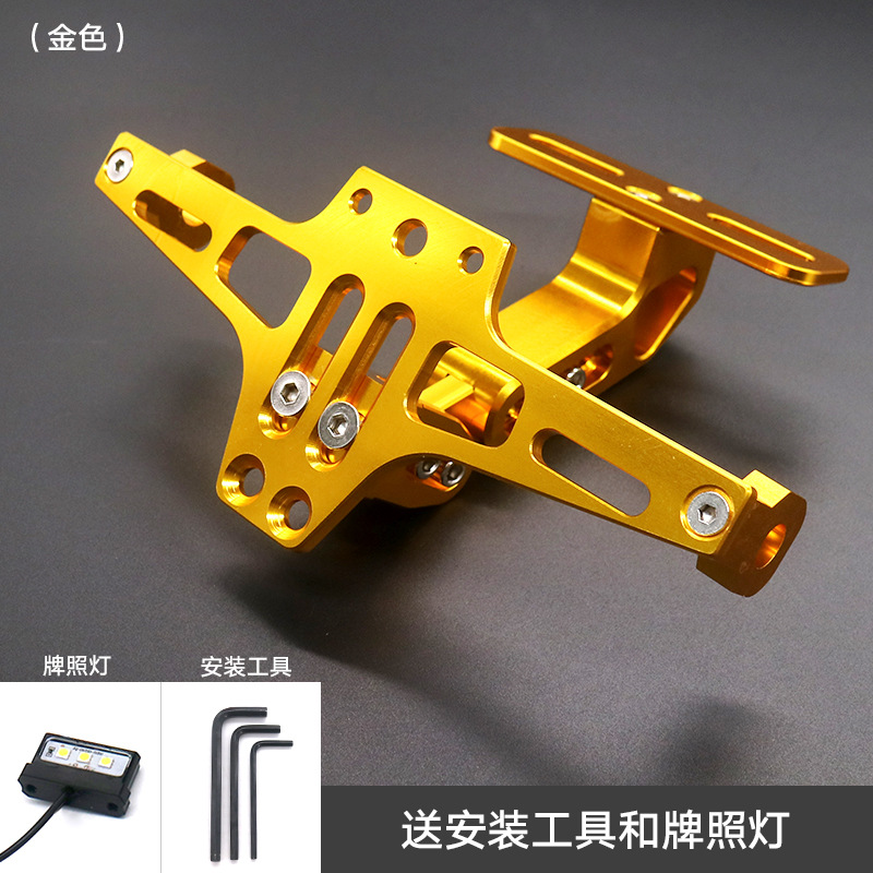 accessories electric motorcycle: Motuoche License plate holder/license plate holder - gold-airplane-license-plate-frame-with-gold-light