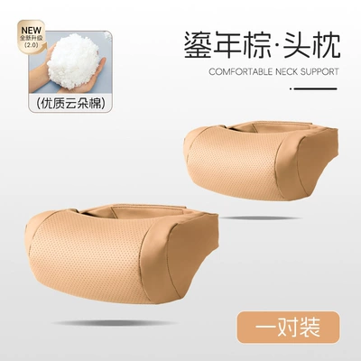 Audi, Tesla Car Headrest, Headrest - 2024-leather-headrest-year-brown-pair