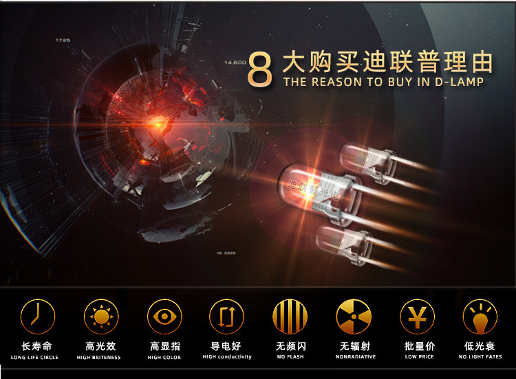 Di Lianpu inner page template (replacement) _10