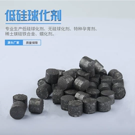 稀土合金;硅系;选矿药剂