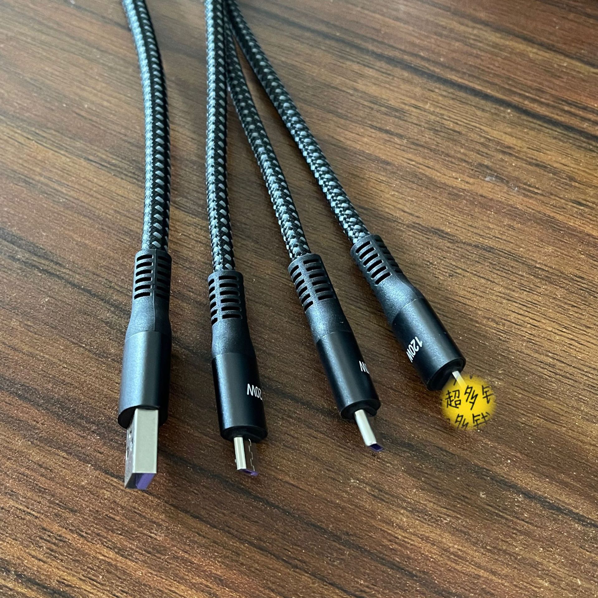 120W nuevo super rápido de carga uno-a-tres cable de datos 5A tres-en-uno teléfono móvil cable de carga de tres cabezas para Huawei Apple