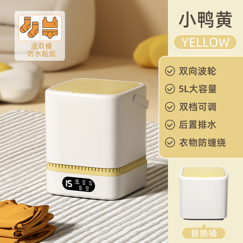 内衣裤洗衣机内裤洗袜子机小型全自动迷你涡轮洗脱专用一体神器|undefined