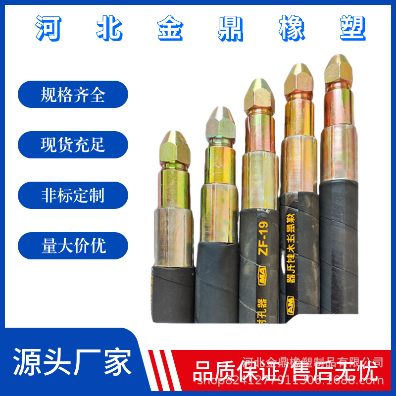 矿用水力压裂封孔器封隔器灌浆塞密封注浆胶管软管高压