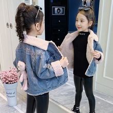 女童外套秋冬2024新款洋气加绒加厚韩版羊羔毛儿童牛仔上衣女大童