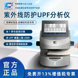 色差计;其他光学仪器;光学检测仪