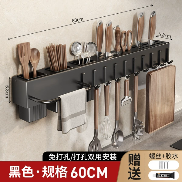 Black 60cm