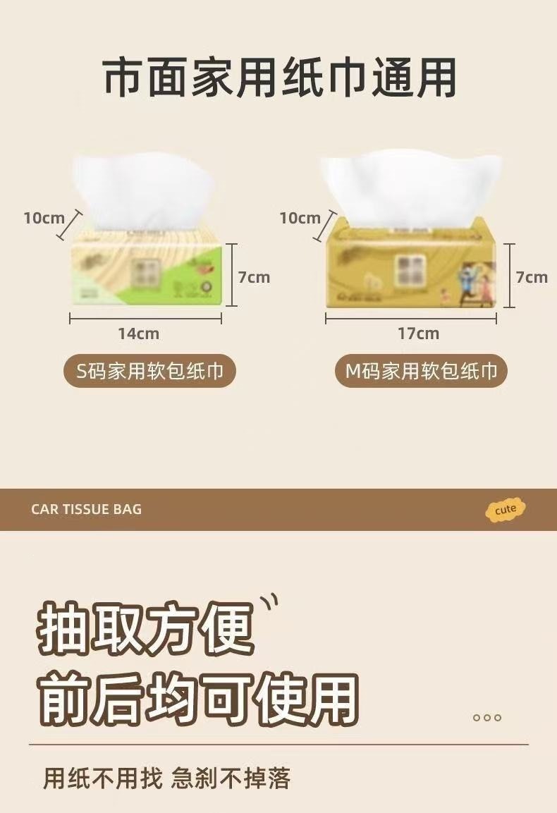 Creative Cute Doll Car Tissue Box Hanging Car Interior Tissue Bag West Highland Doll Hanging Decoration Tissue Bag