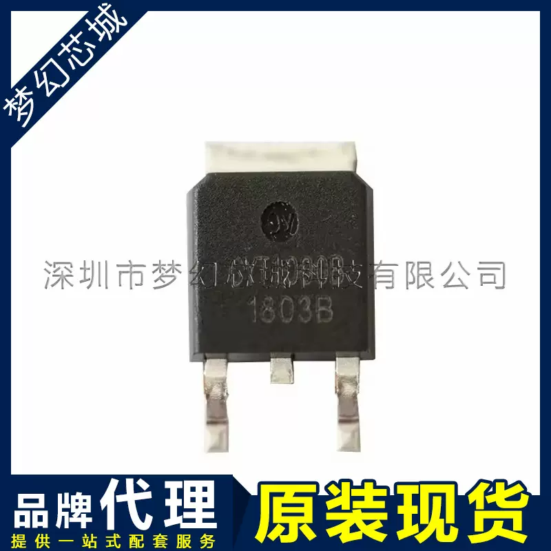 CYT1000B CYT1000 线性恒流IC 长运通 CYT 代理 原装 BOM表配单