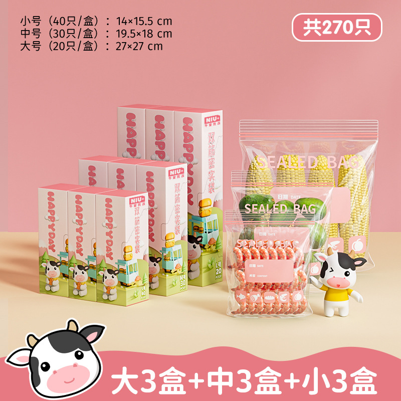 270개 [9박스 특가 업그레이드] 대형 3박스 + 중형 3박스 + 소형 3박스