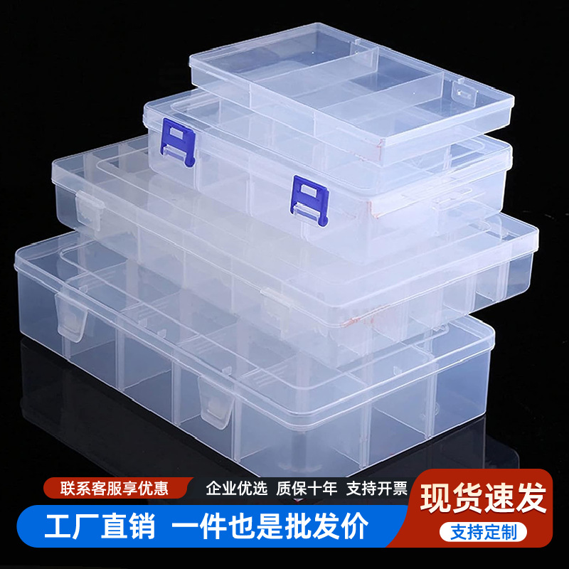 tornillo herramienta de piezas de hardware transparente pp caja divisoria caja de piezas electrónicas de plástico directo fábrica