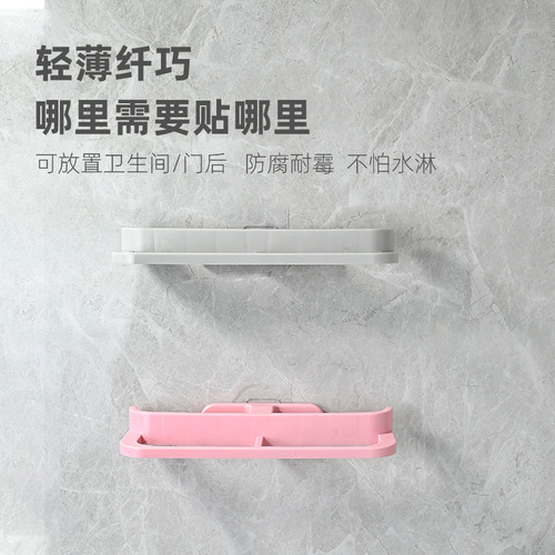 Hanging Bathroom Slippers Rack without Punching, Sanitary Slippers Organizer, Towel Rack, Plastic Shoe Organizer for Export