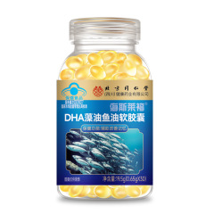 蓝帽保证记忆增强学习代发 北京同仁堂海斯莱福DHA藻油鱼油软胶囊