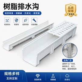 井盖;排水系统;玻璃钢