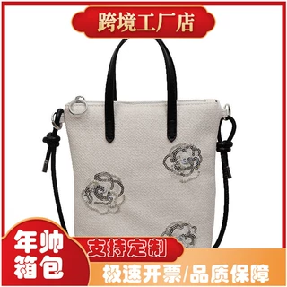 跨境工厂韩版百搭PU皮水桶包出行轻便简约手机包时尚潮流斜挎包女