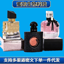黑鸦片自由之水反转巴黎大牌香水正品女士持久浓香淡香50ml/90ml