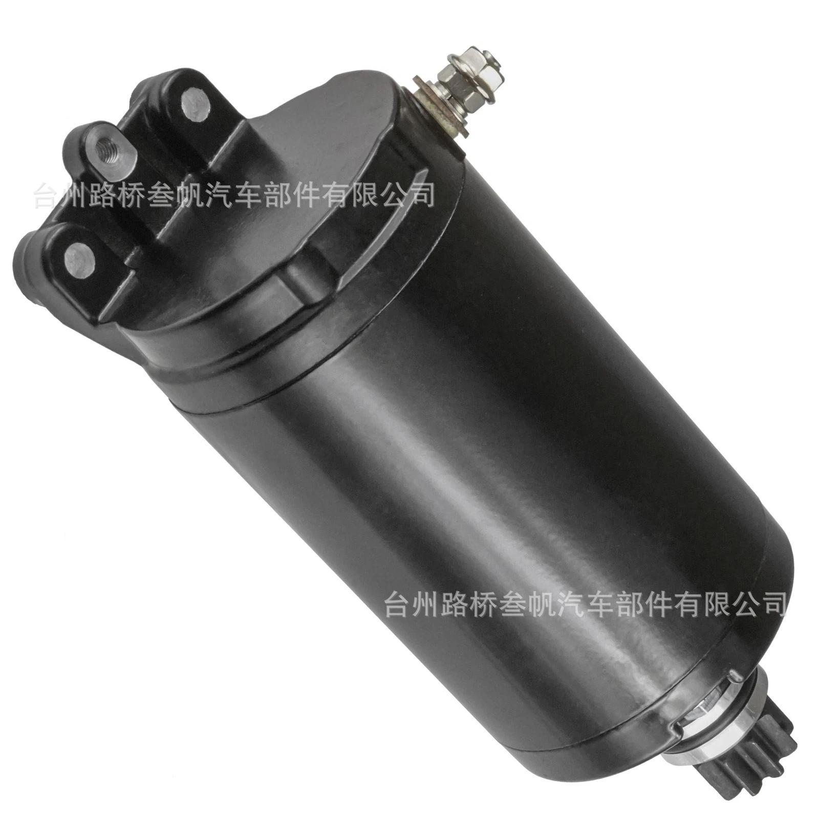 420888996 290-888-993 starter is suitable for Sea-Doo Bombardier jet ski starting motor
