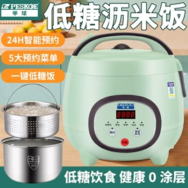 电饭煲/锅;迷你电饭煲