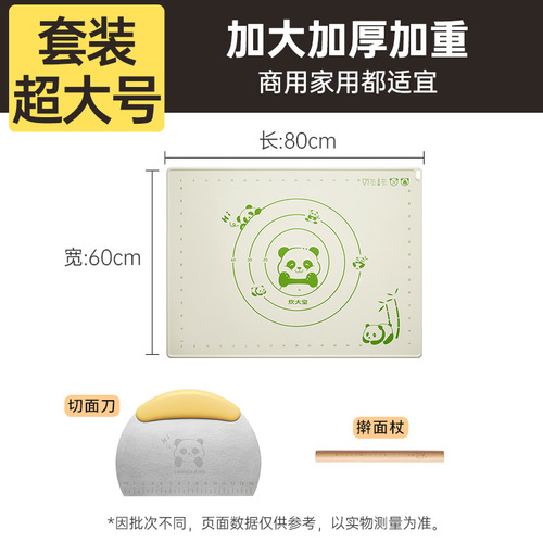 Stainless steel food-grade silicone kneading mat with cartoon patterns, thick anti-slip dough mat baking mat