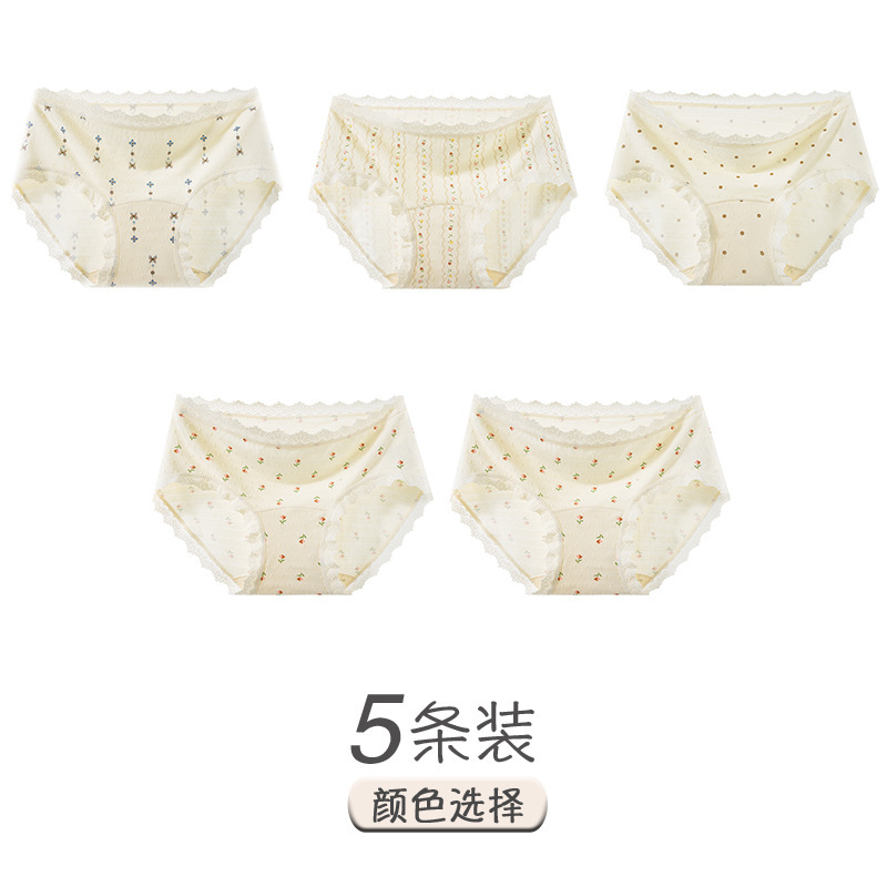 3-5 ティーポリフェノール 10A 抗菌下着女性の夏の甘い小さな花柄延長股田園ガールブリーフ|undefined