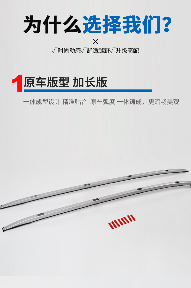 Suitable for Corolla Cross Luggage Rack Aluminum Alloy Screw Installation Black Silver