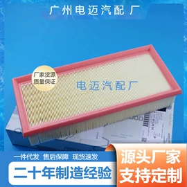 节温器;车身及附件;其他发动系统