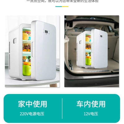 Soyuducular: Mini Refrigerator for