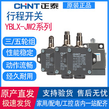 ��̩�г��_�PYBLX-JW2/11H/L YBLX-JW2/11Z/3΢��5��λ�_�P���L݆