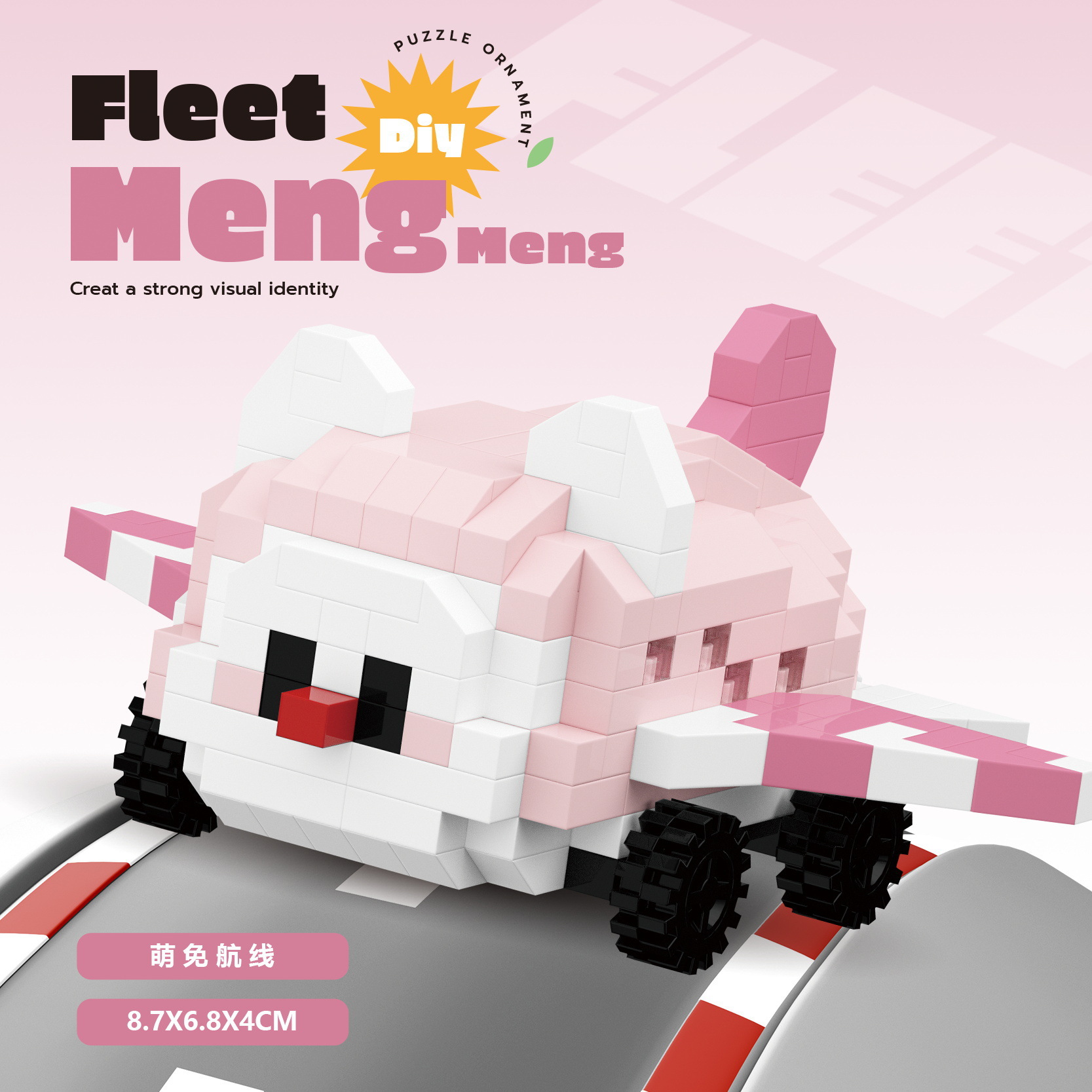 Panda Elephant Moe Team Mini Cartoon Tank Avión Compatible con Lego Modelo Juguetes para niños Regalos