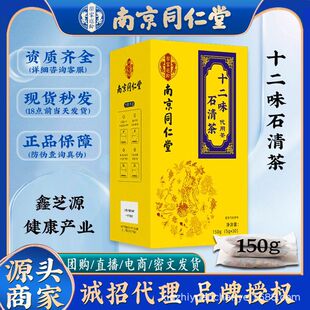 ���S��ֱ�N���Ͼ�ͬ���Ø������g ʮ��ζʯ����u�Ƚ�� �o�۴��l