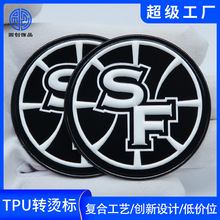 ���b�o�ϏS�Ҹ��ܲ�TPU늉��˱��z�����z�·��b�oTPU�z���z���D�C