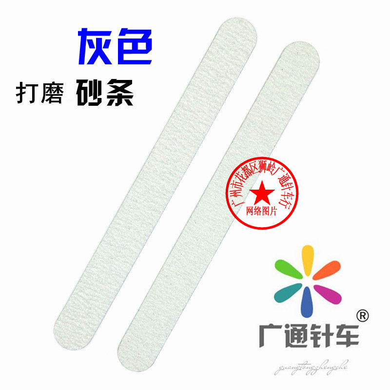 DIY皮雕皮革工具不掉色双面打磨砂条斑马纹砂纸板抛光条灰色长条