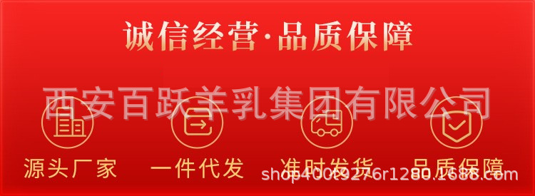 1688公用-无电话