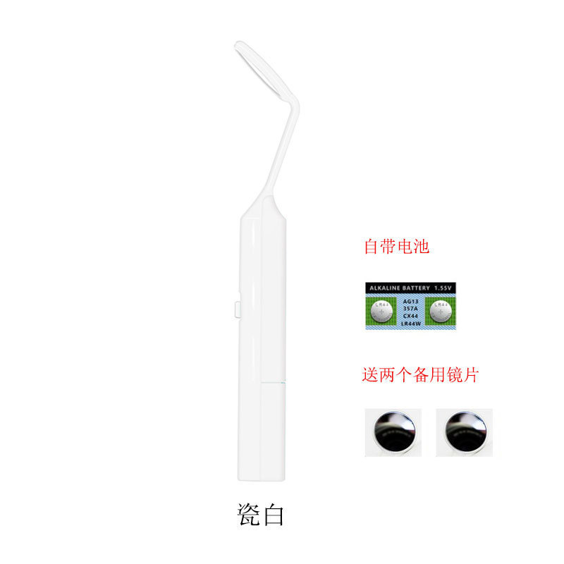 高清可视口腔镜牙医检查镜看牙齿口腔小镜牙科内窥镜防雾带灯器械|undefined