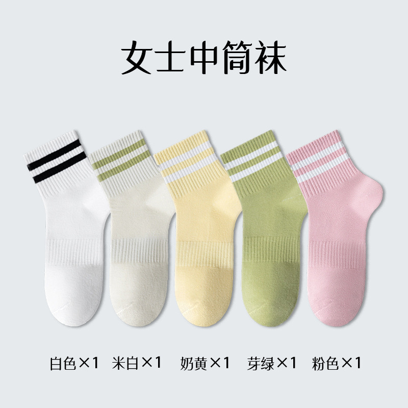 Zhuangyi niñas primavera y verano delgado anti-bolos calcetines de algodón de mujer a rayas de medias medias calcetines de algodón al por mayor