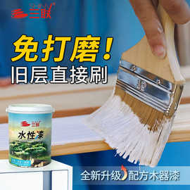 三联水性木器漆木质家具翻新漆家用柜子涂料翻新改色漆油厂家批发