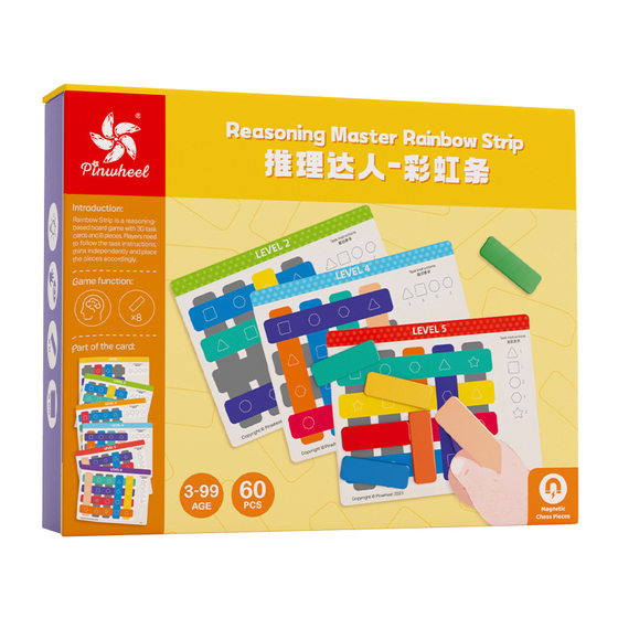 Pinwheel reasoning expert children's educational board game logical thinking space path planning 3 to 6 years old toys
