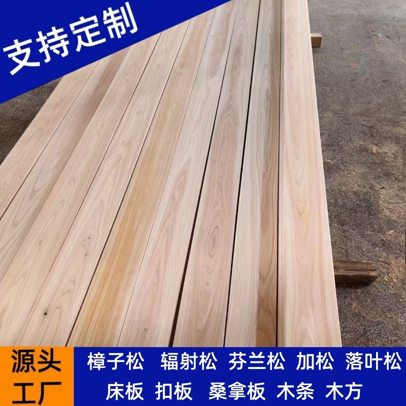 ラジアルパイン家具材、建築用木材、建設現場枕木、耐摩耗性ニュージーランドパイン乾燥板、ラジアルパインノンノット材|undefined