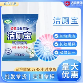 洗衣液;干洗剂;马桶洁厕剂